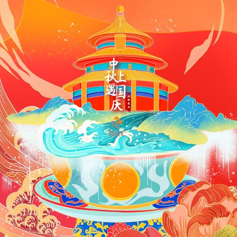 國慶.png.jpg