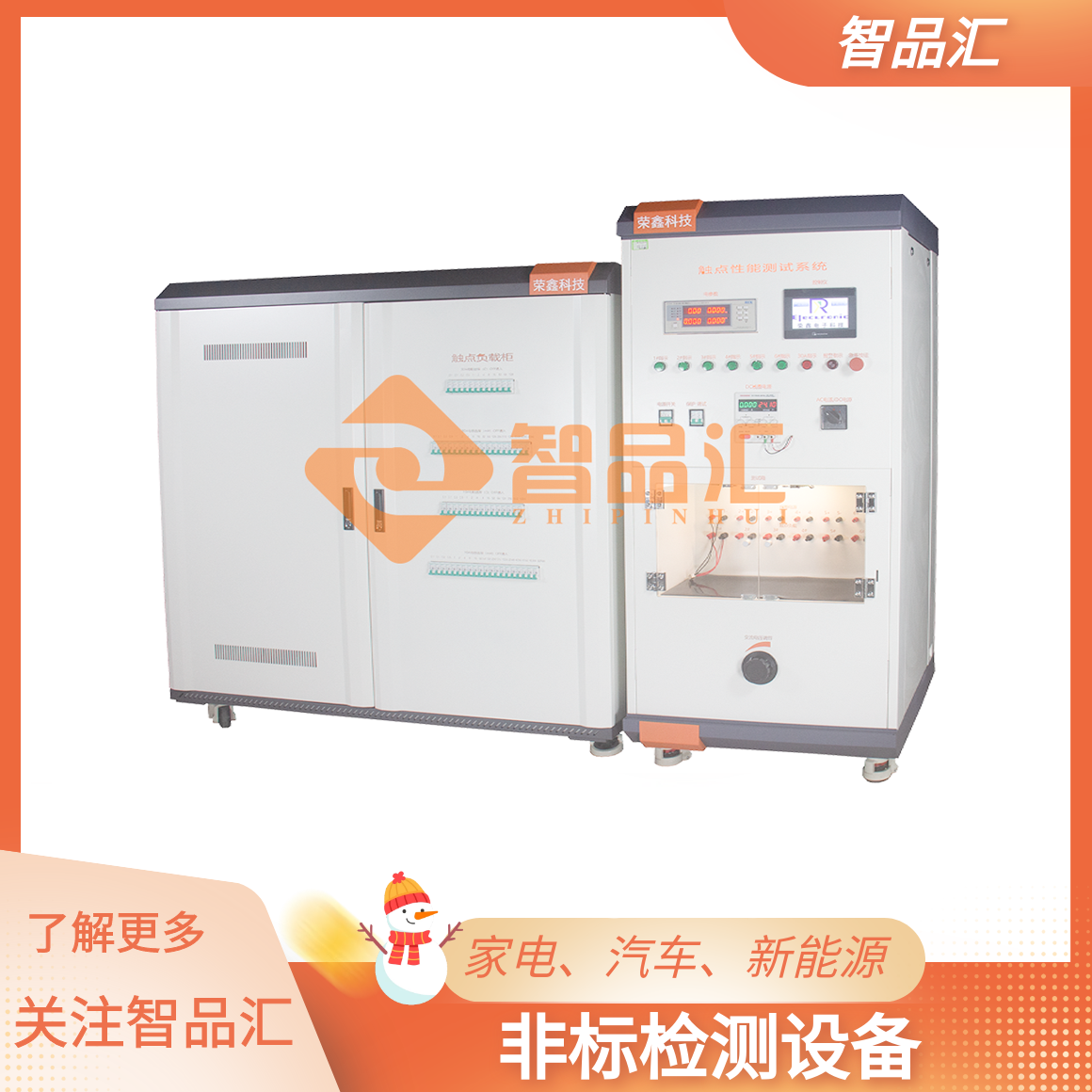 繼電器觸點(diǎn)主圖2.png